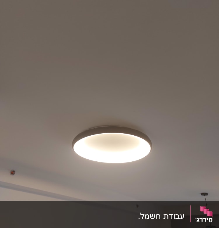 תאורה עגולה מותקנת בתקרה מוארת